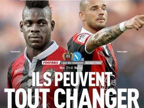 足球体彩爆料新闻最新 第1张 足球体彩爆料新闻最新 第1张