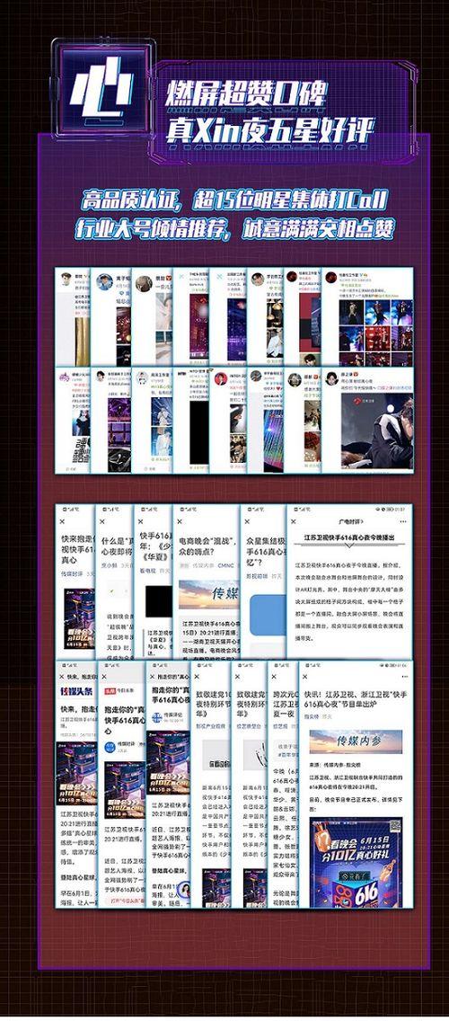 觅圈的视频没人爆料吗,独家爆料,真相尽在此处 第1张 觅圈的视频没人爆料吗,独家爆料,真相尽在此处 第1张