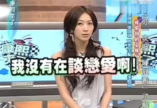 内部爆料王心凌爆火视频,揭秘背后惊人真相 第1张 内部爆料王心凌爆火视频,揭秘背后惊人真相 第1张