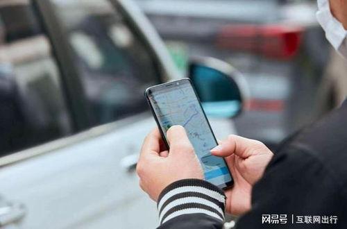 网约车司机爆料新闻,揭露网约车行业潜规则与乱象 第1张 网约车司机爆料新闻,揭露网约车行业潜规则与乱象 第1张