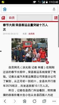 自贡新闻爆料曝光事件,揭秘当地热点事件背后真相 第1张 自贡新闻爆料曝光事件,揭秘当地热点事件背后真相 第1张